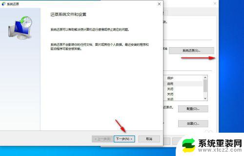 win10系统可以自动做系统吗? 如何使用win10自带功能一键重装系统