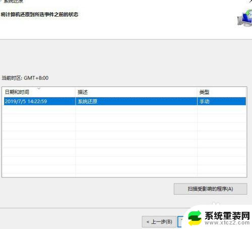 win10系统可以自动做系统吗? 如何使用win10自带功能一键重装系统