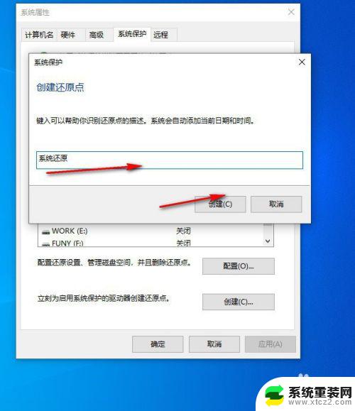 win10系统可以自动做系统吗? 如何使用win10自带功能一键重装系统