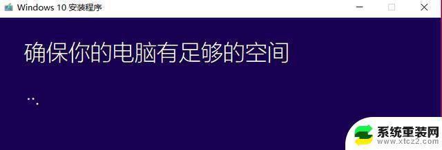 如何用win10镜像重装系统 使用ISO镜像文件安装win10系统步骤