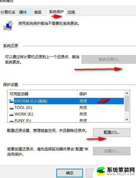 win10系统可以自动做系统吗? 如何使用win10自带功能一键重装系统