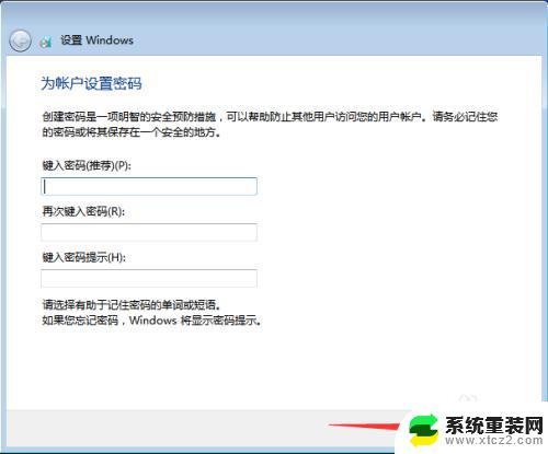 怎么装原版win7系统 Win7系统安装详细教程