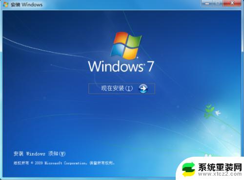 怎么装原版win7系统 Win7系统安装详细教程