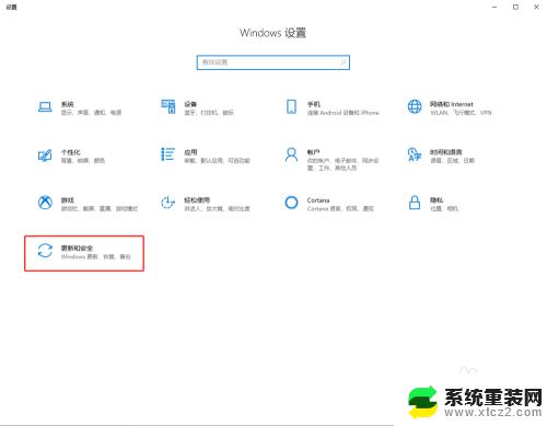 win10安全中心误删文件恢复 win10如何恢复被默认杀软误删除的文件