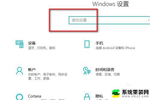 windows10更改管理员账户名称 怎样在win10上更改管理员用户名字