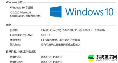 4g内存用win7还是win10 4G内存电脑适合安装win10系统吗