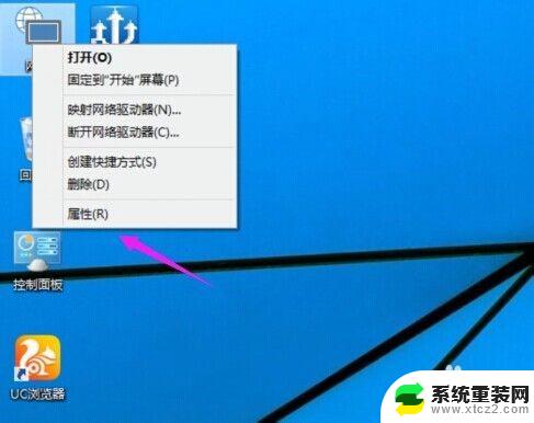 win10系统如何查看无线网密码 Win10怎么查看已保存的无线网络密码