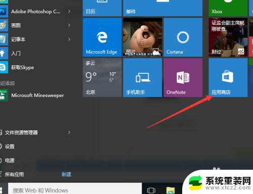 扫雷windows10 Window 10扫雷游戏下载