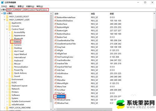 windows10电脑保护色怎么设置 Windows10系统如何设置系统保护色