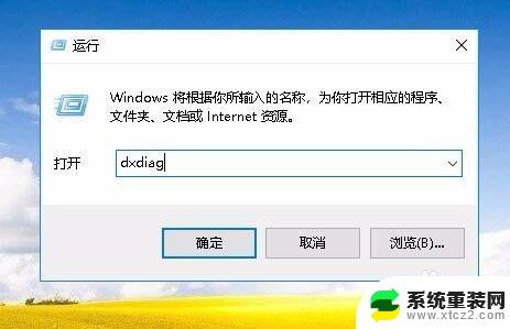 win10怎么查看显卡内存 Win10如何查看显卡显存大小