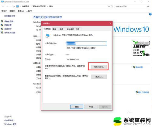 win7和win10不能共享文件 win10局域网共享无法访问win7共享文件夹