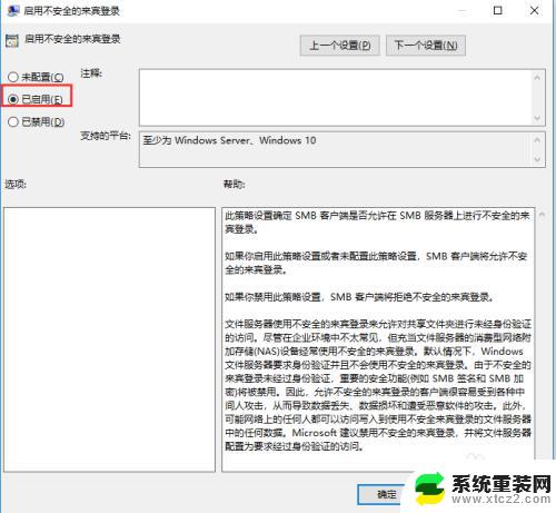 windows10网上邻居怎么共享 Win10共享文件夹网上邻居看不到怎么办