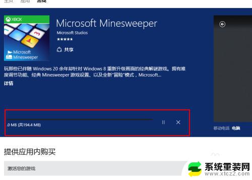 扫雷windows10 Window 10扫雷游戏下载