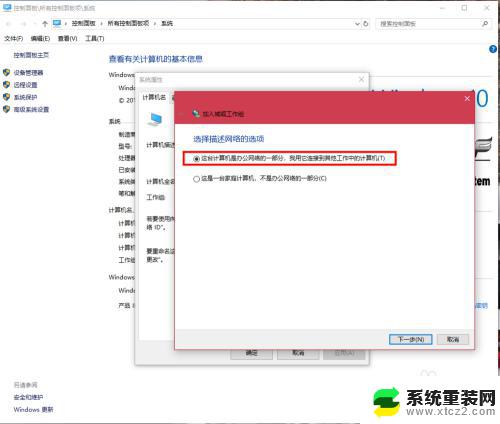 win7和win10不能共享文件 win10局域网共享无法访问win7共享文件夹