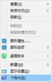 win10更改电脑图标 Windows 10 如何更改桌面图标的样式