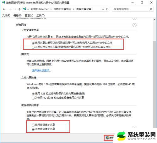 windows10网上邻居怎么共享 Win10共享文件夹网上邻居看不到怎么办