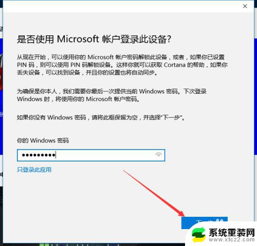 扫雷windows10 Window 10扫雷游戏下载