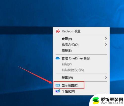 windows10怎么设置刷新率 Windows10如何调整屏幕刷新率