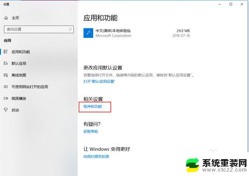 windows10网上邻居怎么共享 Win10共享文件夹网上邻居看不到怎么办