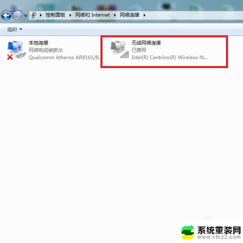 win7 wifi红叉 Win7无线WiFi显示红叉解决方法