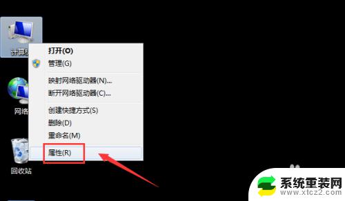 win7连蓝牙耳机怎么连 Win7蓝牙耳机连接电脑教程