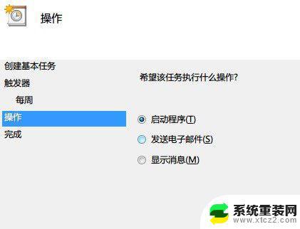 电脑怎么自动关机win7 Win7系统自动关机的两种小技巧