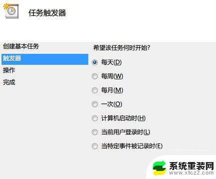 电脑怎么自动关机win7 Win7系统自动关机的两种小技巧