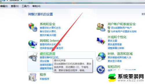 windows7怎么设置屏幕亮度 Windows7系统屏幕亮度调整方法