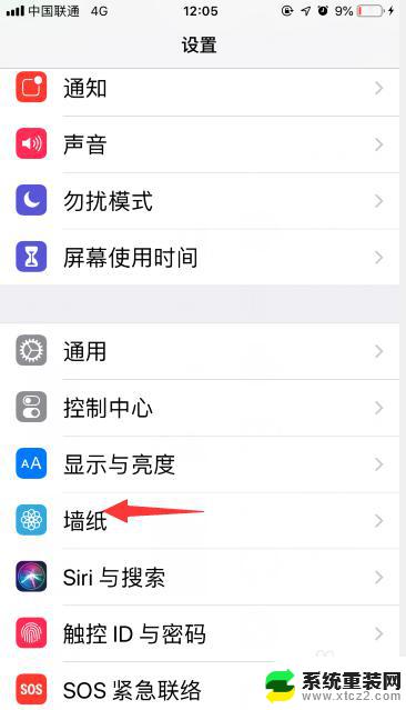 抖音怎么做动态壁纸 抖音动态壁纸制作教程