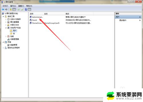 window不能改密码 Windows设置密码时提示无法更改密码解决方法