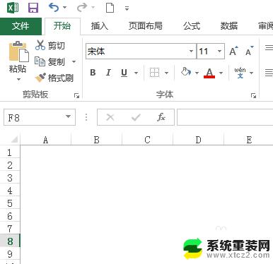 excel的底色怎么调成白色 怎样将Excel表格的背景设置为纯白色