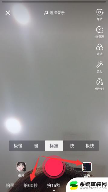 抖音怎么做动态壁纸 抖音动态壁纸制作教程