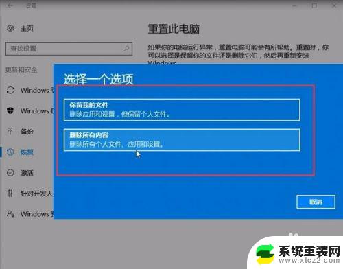 系统恢复 win10 Win10系统备份与恢复教程（不需重装系统）