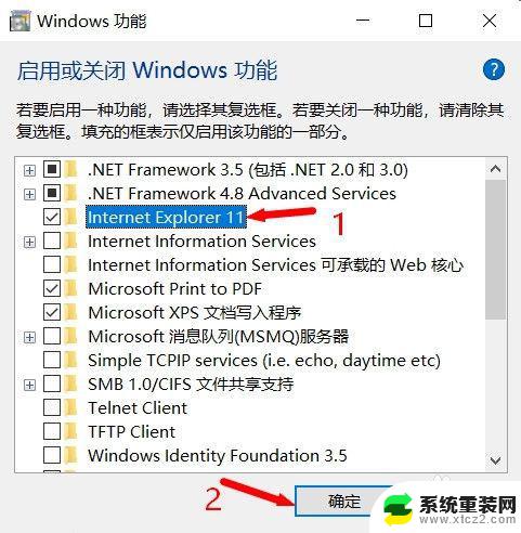 win10能装ie10吗 Win10系统如何安装IE浏览器