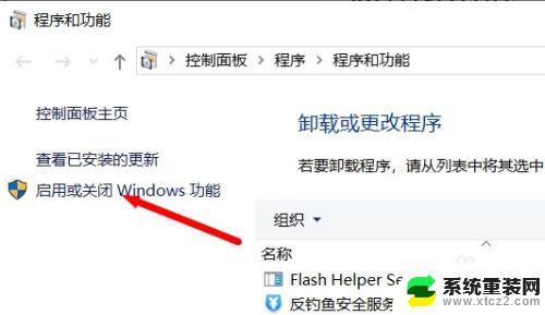 win10能装ie10吗 Win10系统如何安装IE浏览器