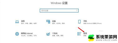 win10能装ie10吗 Win10系统如何安装IE浏览器