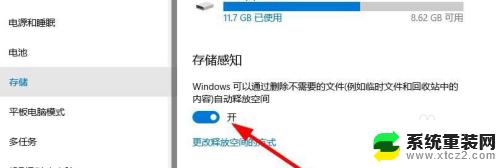 windows安装包怎么删除 电脑安装包如何彻底删除