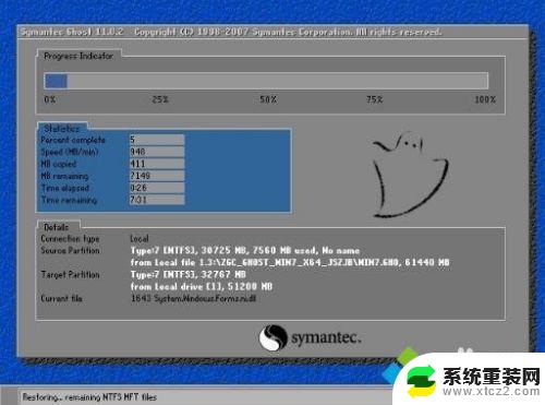 xp系统怎么重装系统win7 XP系统怎样换成Win7系统