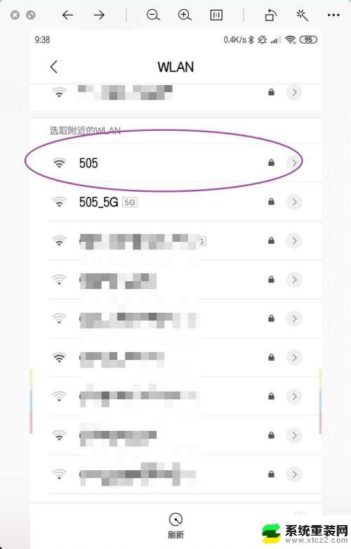 路由器不用电脑怎么安装 没有电脑能否使用wifi