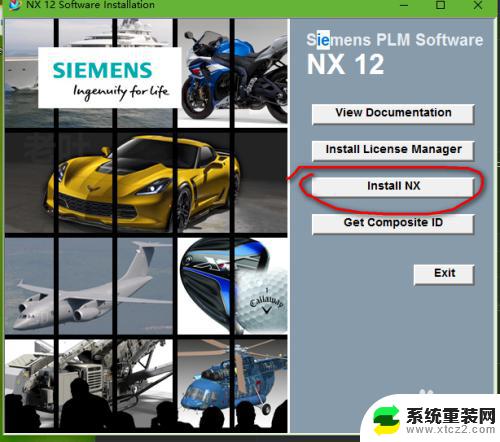 win10安装nx12.0 Win10系统下NX12正式版安装教程