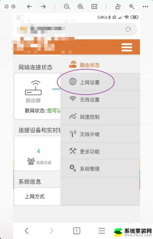 路由器不用电脑怎么安装 没有电脑能否使用wifi