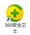 win10 360安全卫士 Win10安装360安全卫士后如何关闭WinDefender