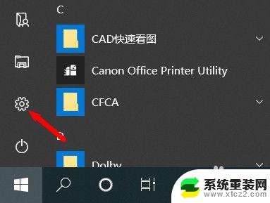 win10能装ie10吗 Win10系统如何安装IE浏览器