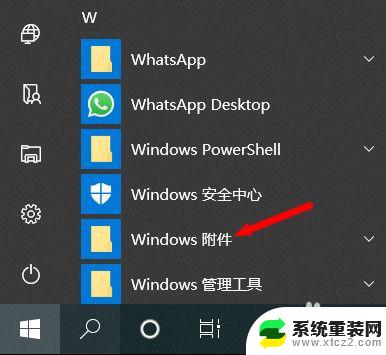 win10能装ie10吗 Win10系统如何安装IE浏览器