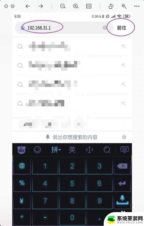 路由器不用电脑怎么安装 没有电脑能否使用wifi