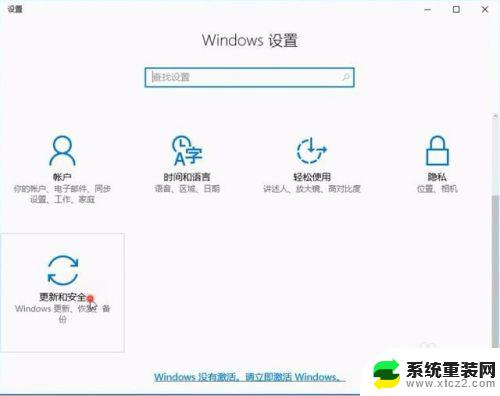 系统恢复 win10 Win10系统备份与恢复教程（不需重装系统）