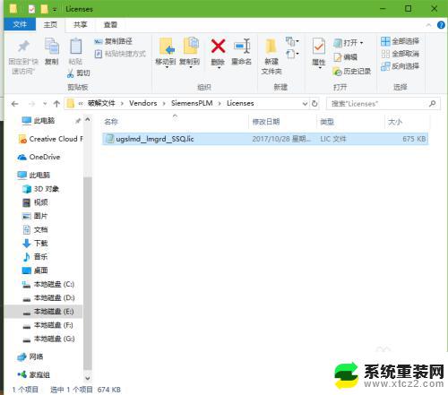 win10安装nx12.0 Win10系统下NX12正式版安装教程