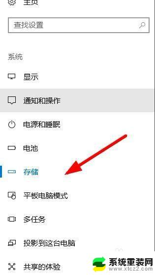 windows安装包怎么删除 电脑安装包如何彻底删除