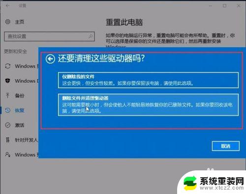 系统恢复 win10 Win10系统备份与恢复教程（不需重装系统）