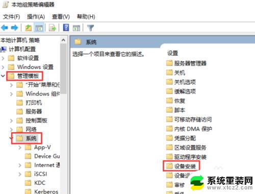 win10系统显卡驱动黑屏 win10显卡驱动安装到一半出现黑屏闪退